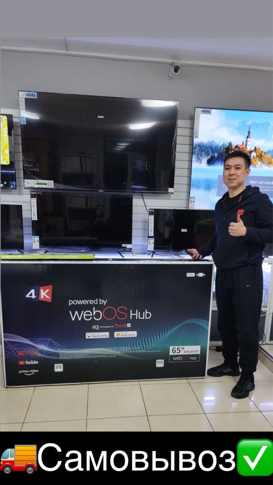 Шок цена! Акция! Умные телевизоры Samsung Lg Smart Tv 4K