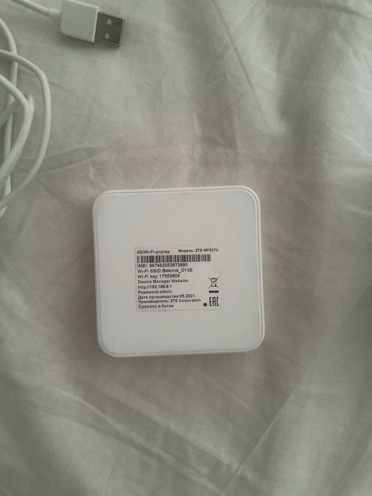 Продам Wi-Fi роутер Beeline MF927U