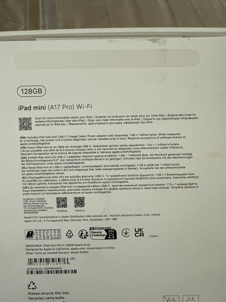 Ipad mini 7 wifi версия 2024 года