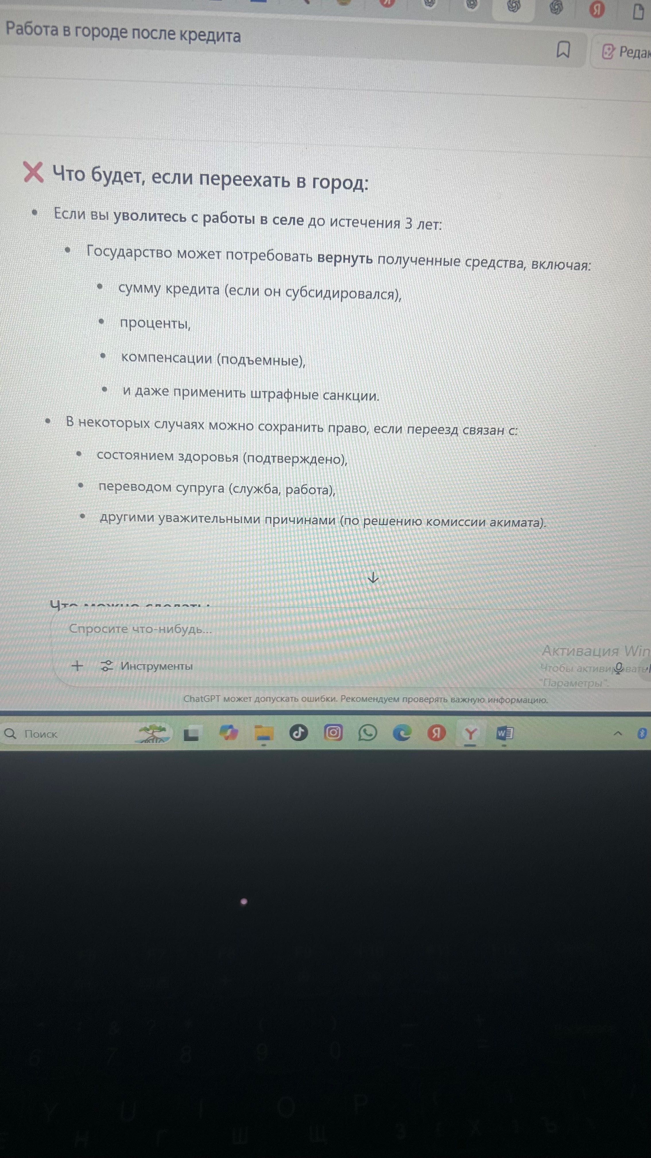 Упитанные кобылы