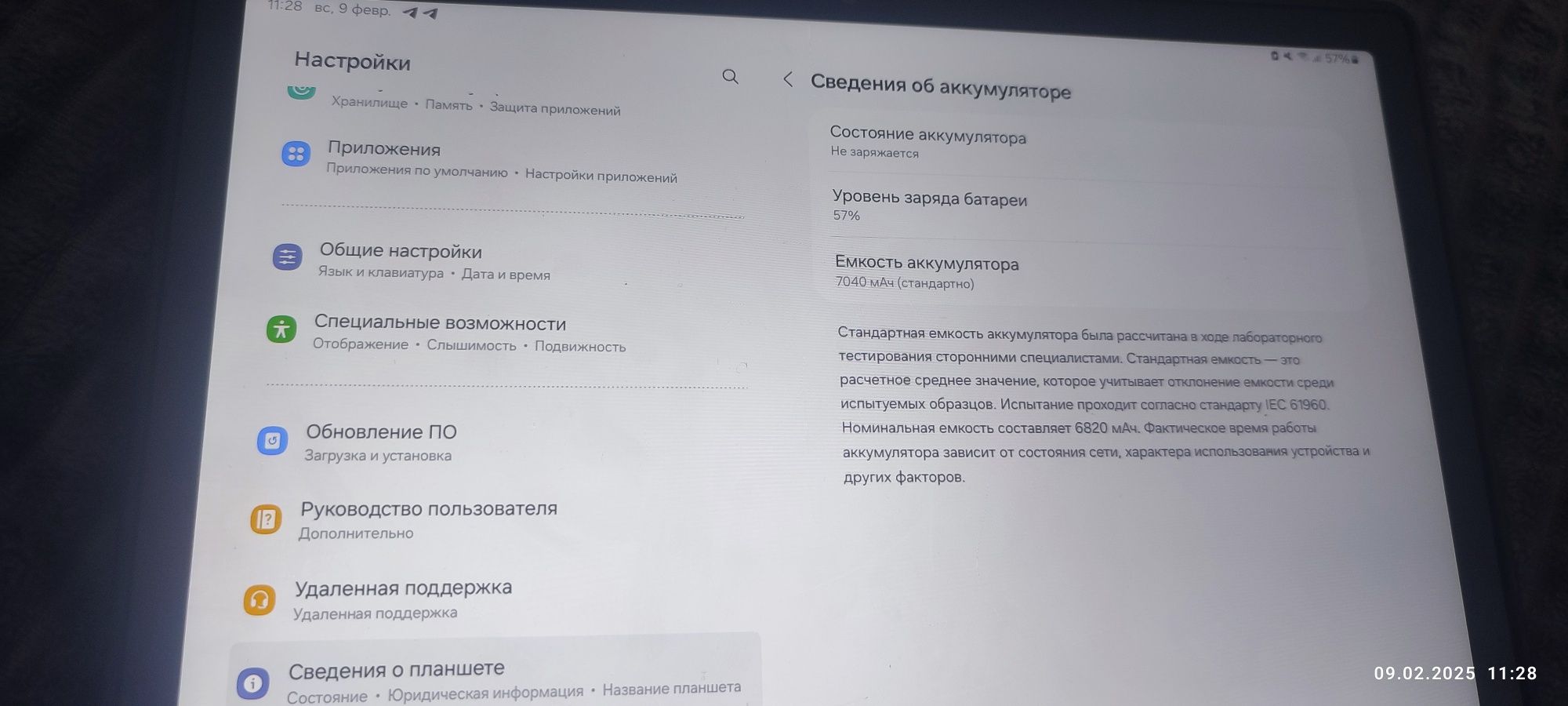 Продам хороший надёжный планшет