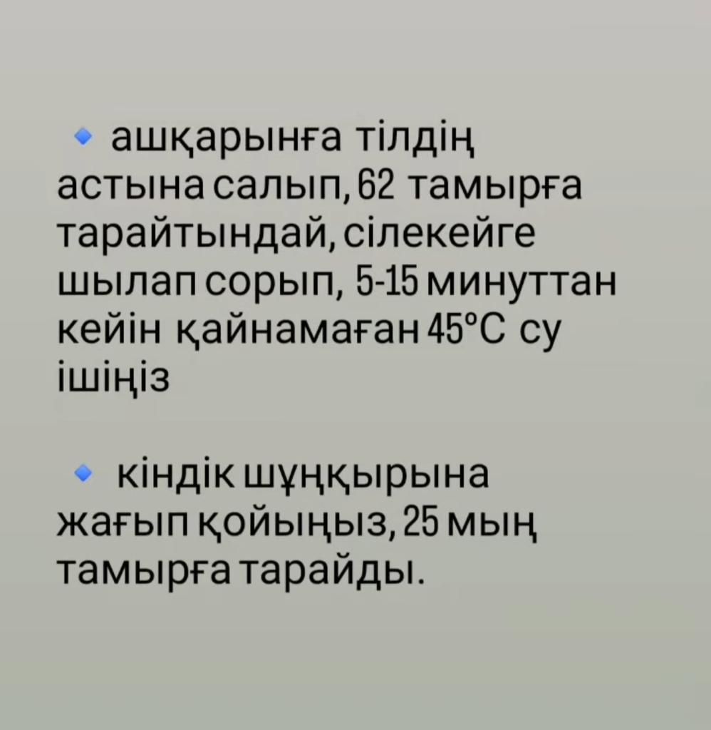Gold way Қазақстан компаниясы
