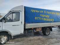 Грузотакси газель ,товар, переезд, стройматериал, мебель,строй мусор