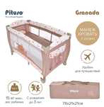 Манеж-кровать Pituso Granada