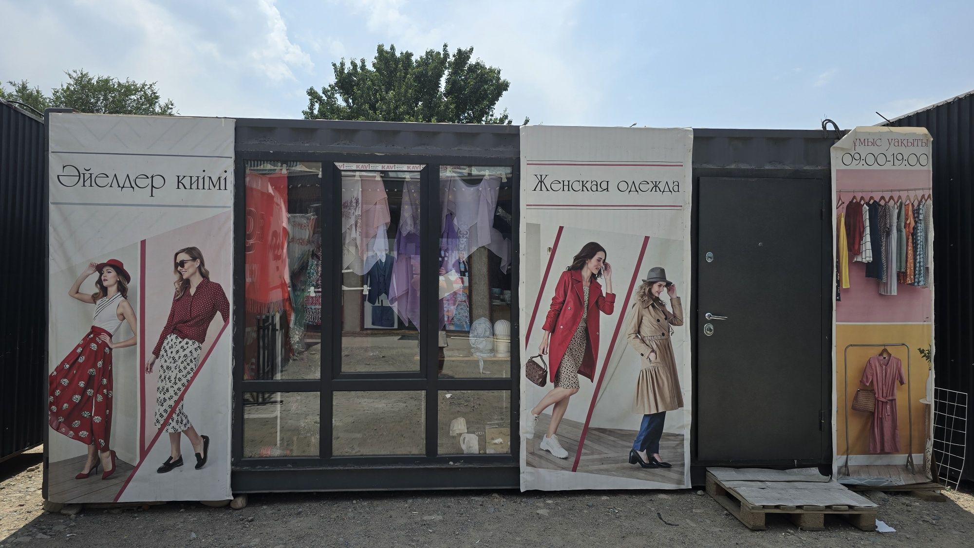 Продам контейнер готовый 6×3 метра , можно для бутика и т.д