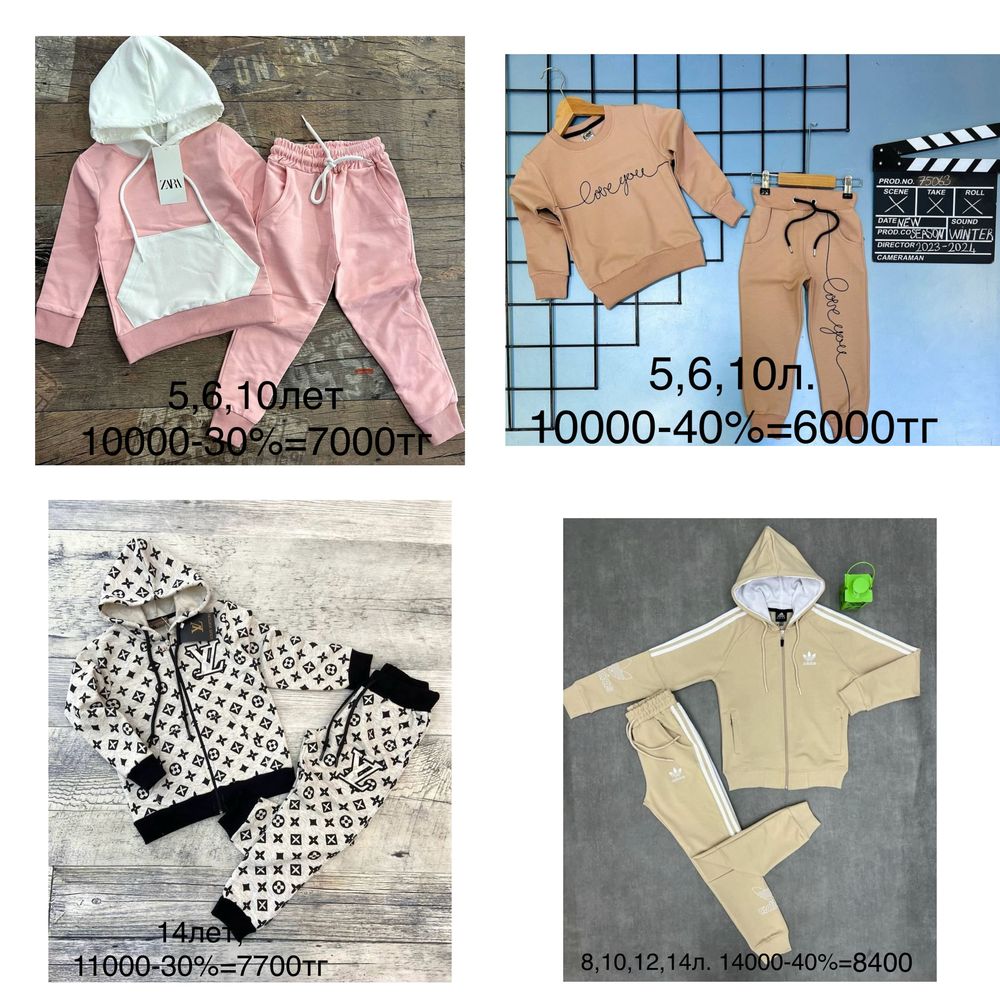 Турецкие спорт костюмы -30/-40%