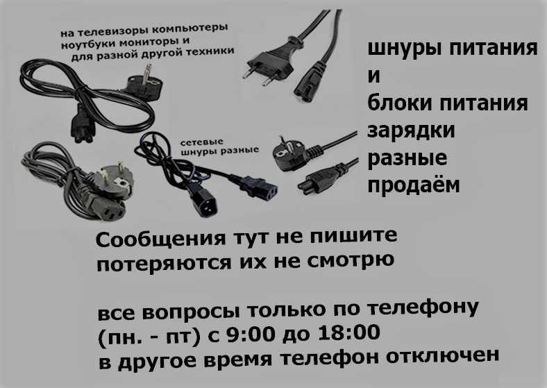 на все мониторы на ваш монитор тоже есть адаптер, блок питания