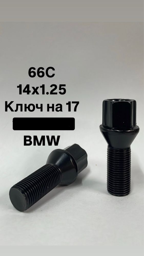 Колесные гайки болты шпильки