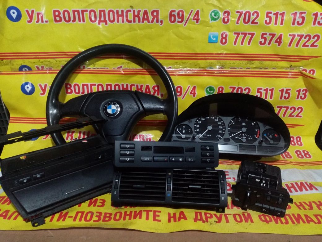 Запчасти на BMW 34,36,39,46 из Германии