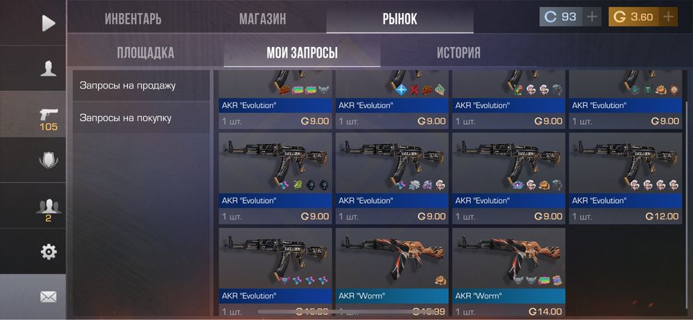 Продам Standoff аккаунт срочно