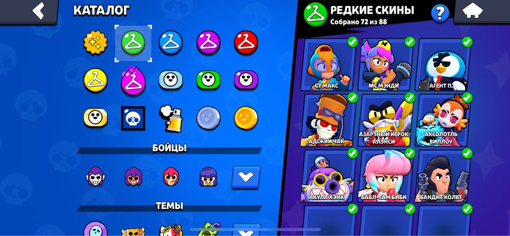 Аккаунт бравл старс,Brawl stars