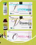 Cinderella Injection Золушка из Кореи—опт и розница Атырау