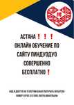 Офлайн обучение открытие собственного Карго, Пиндуодуо, Таобао,1688