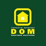 Квартиры в Петропавловске,  на сутки, на ночь, по часам