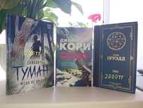Продаётся книги, возможен обмен.