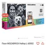 Фотоконструктор Mozabrick L