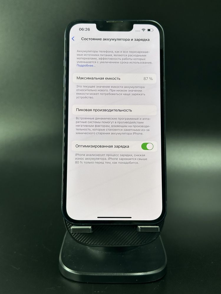 Iphone 13,Айфон 13,Рассрочка,Апорт Ломбард