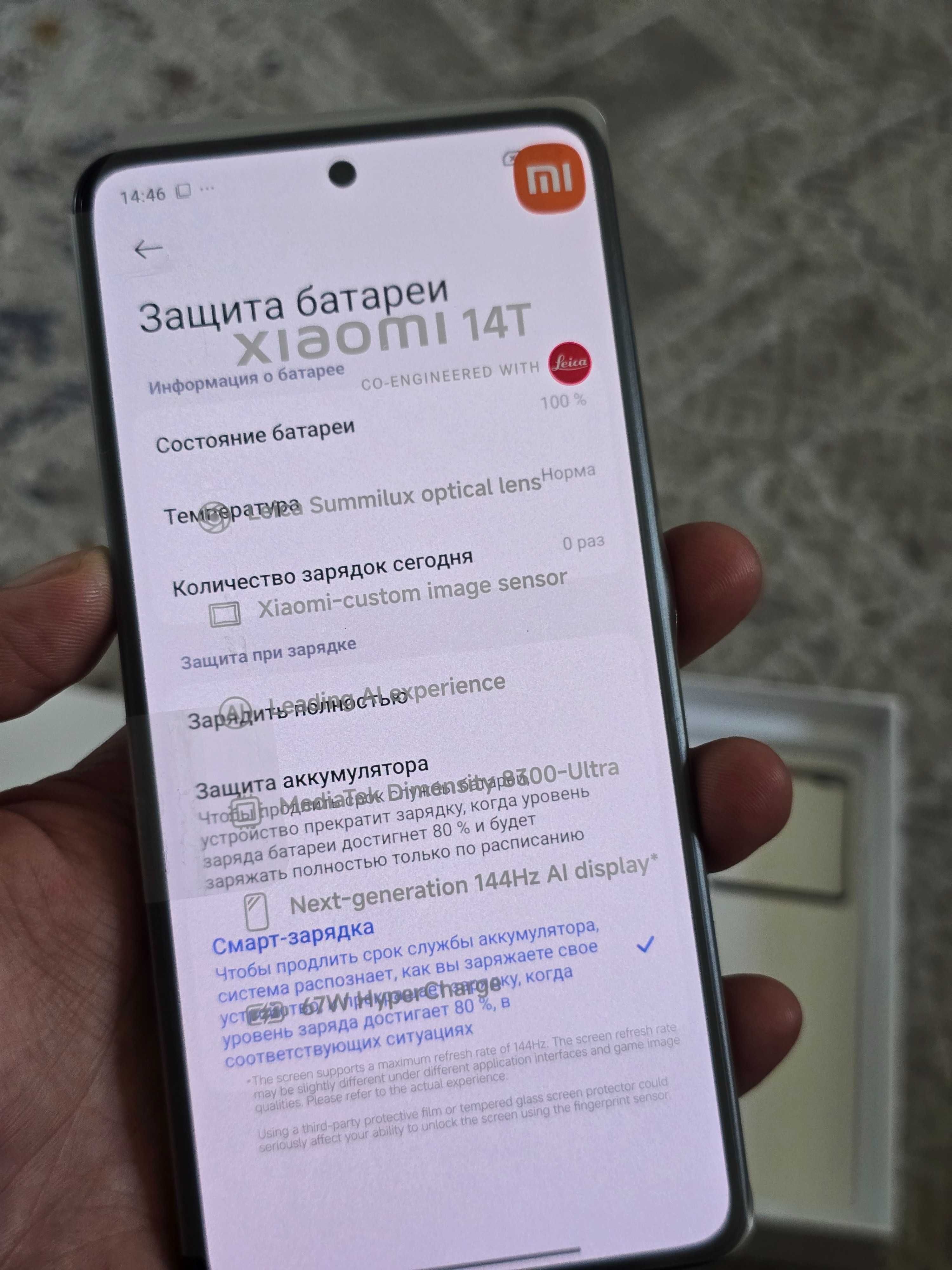 Xioami 14T 512Gb 5G новый