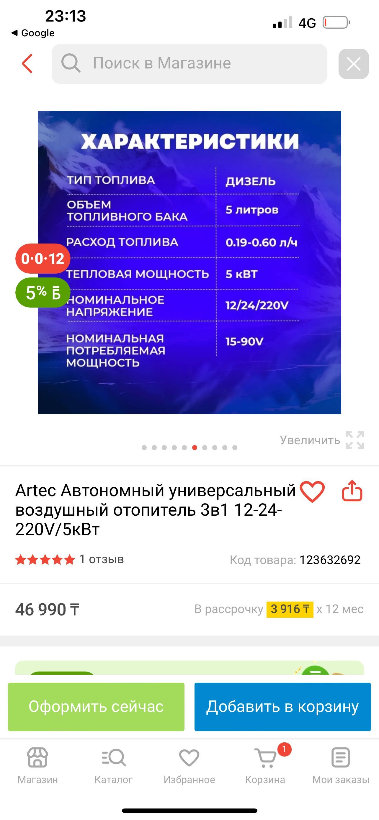 Новый Автономный универсальный воздушный отопитель 3в1 220V отопление