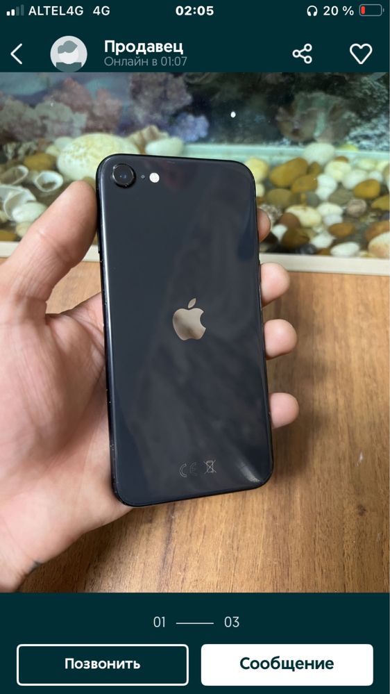 Продам Iphone se 2020 в идеальном состоянии