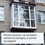 Пластиковая перегородка Пластиковые Окна Офисная перегородка