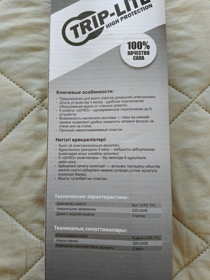 Продам блоки питания.