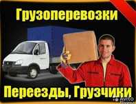 Вывоза мусора,хлама