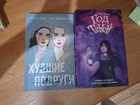 Продаю книжки по 1800