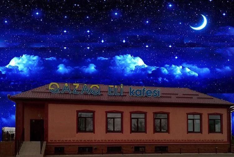 Кафе Казак елы Скидка бонусы 5500