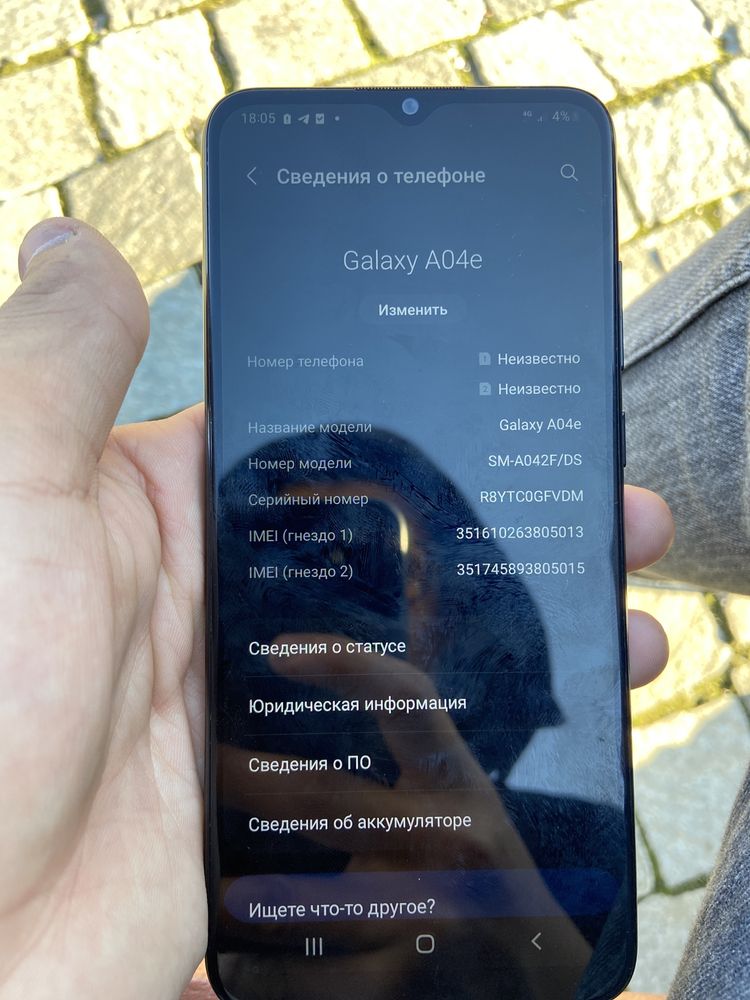 Samsung A04e 64гб память. Хорошем состоянии