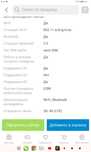 Продам или обмен  Teclest t50pro