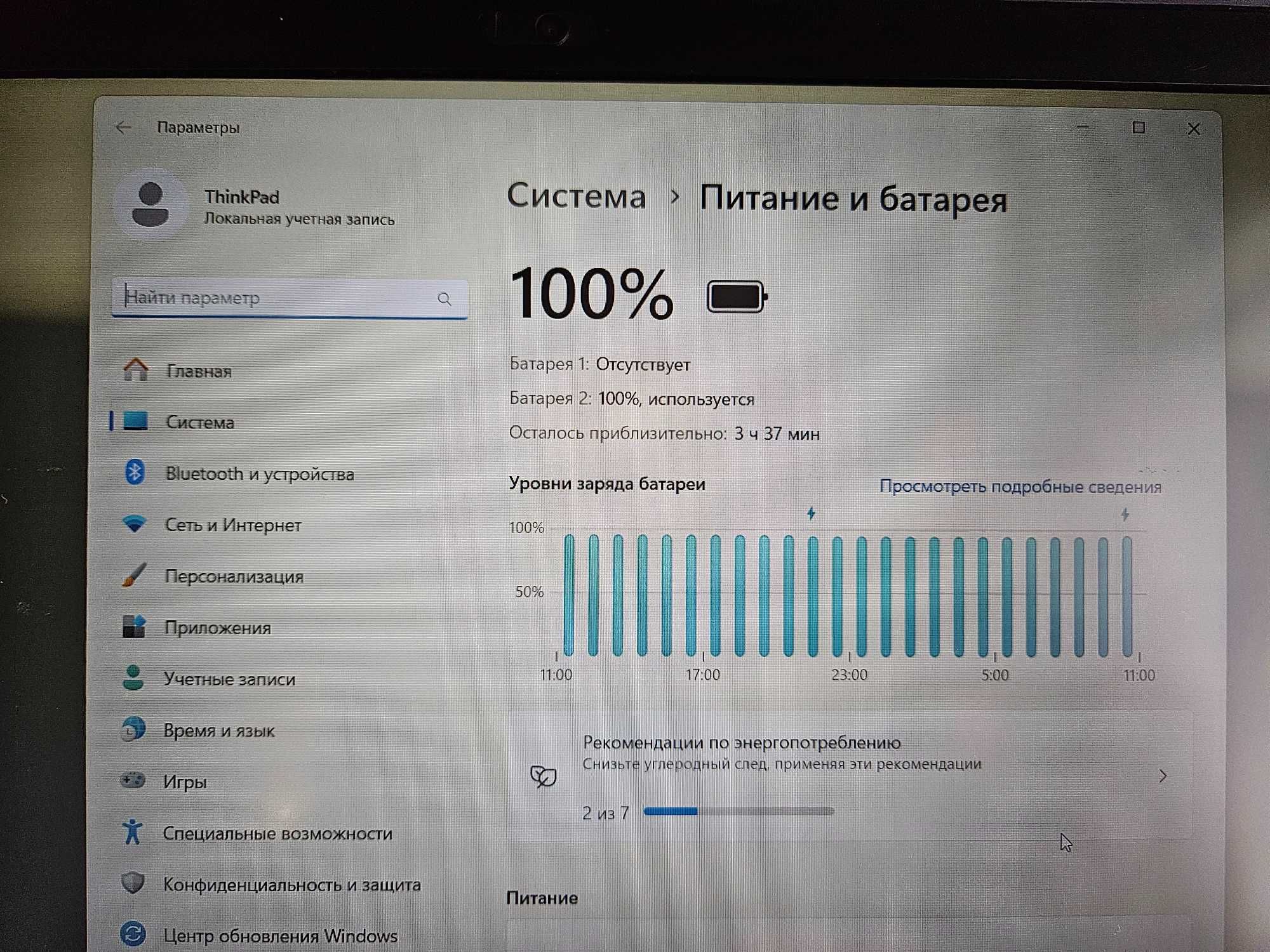 Продаю мощный, бизнес ноутбук Lenovo ThinkPad T580  Европа