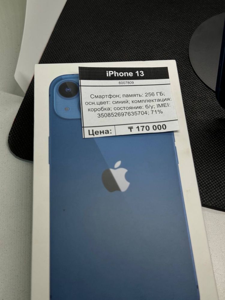 iphone 13 128 gb