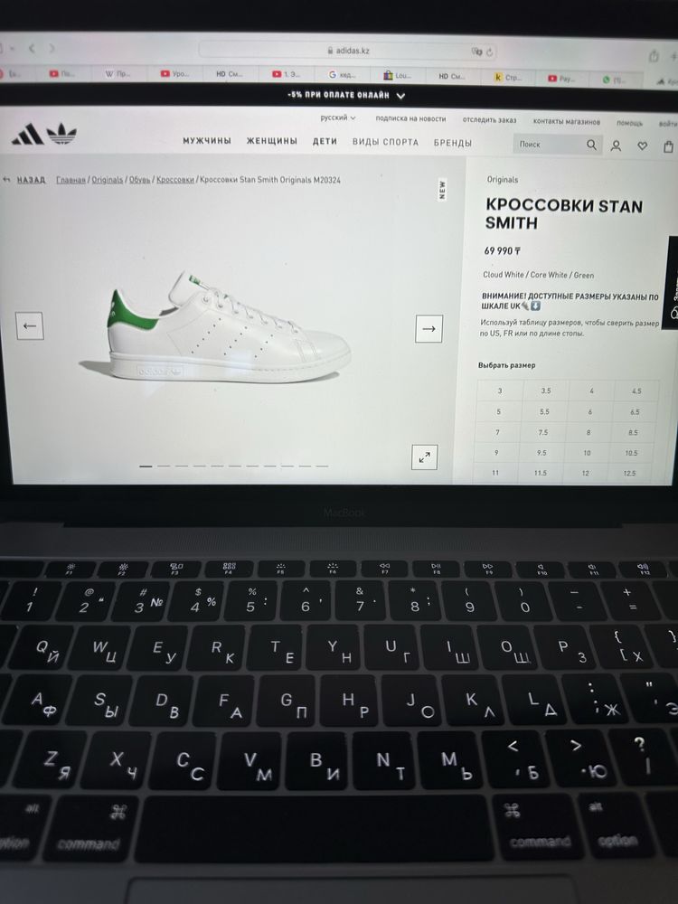 Adidas Stan Smith 33 размер