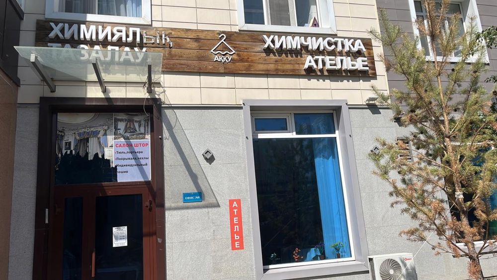 Сдается в аренду половина помещении