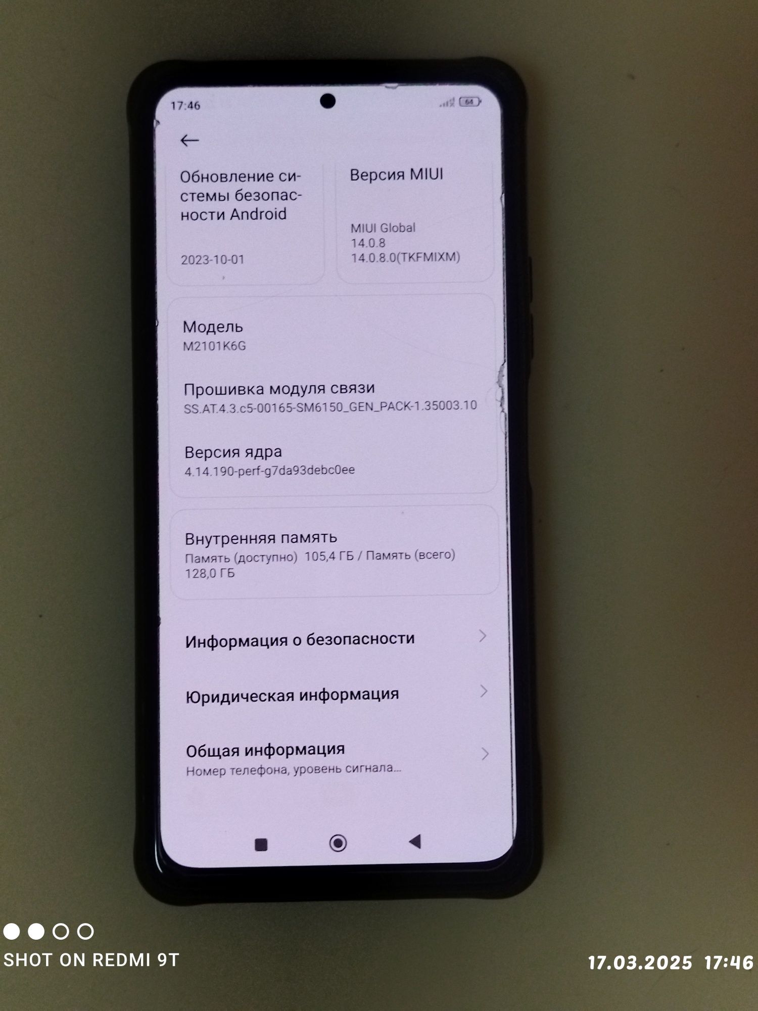 Redmi note 10 pro память 8+3/128 гбс документами в хорошем состоянии