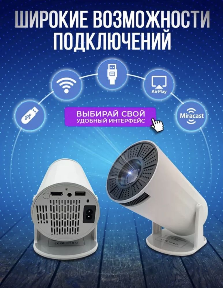 Продам проектор!!!