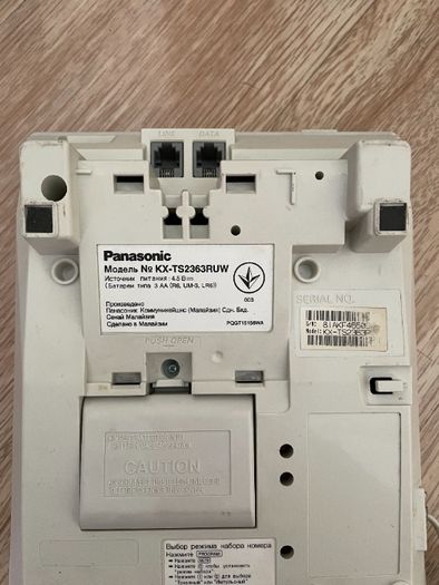 Телефон Panasonic KX-TS2363RUW