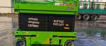 Подъемник Ножничный Scissor Lift  Almaty