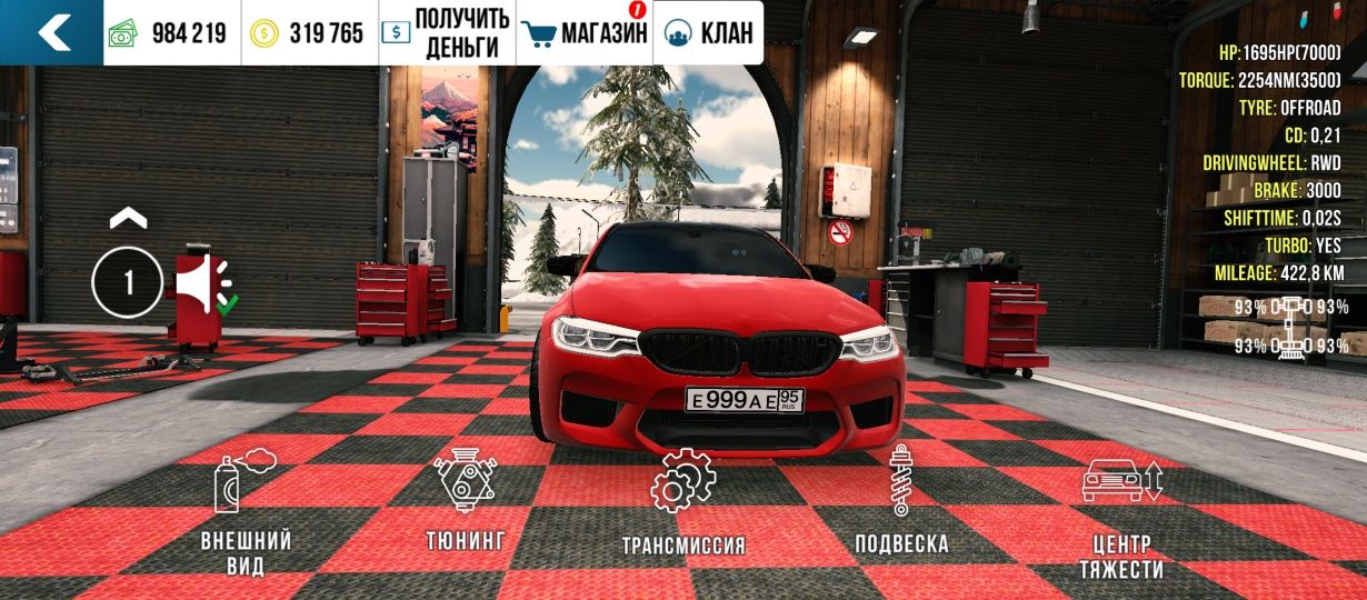 Аккаунт Кар паркинг