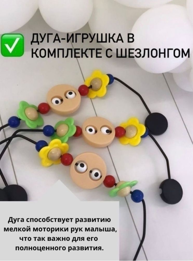 Ванночка и шезлонг