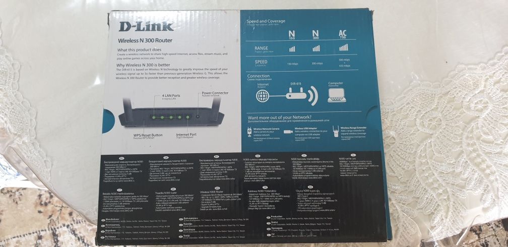 Роутер D-Link DIR-615