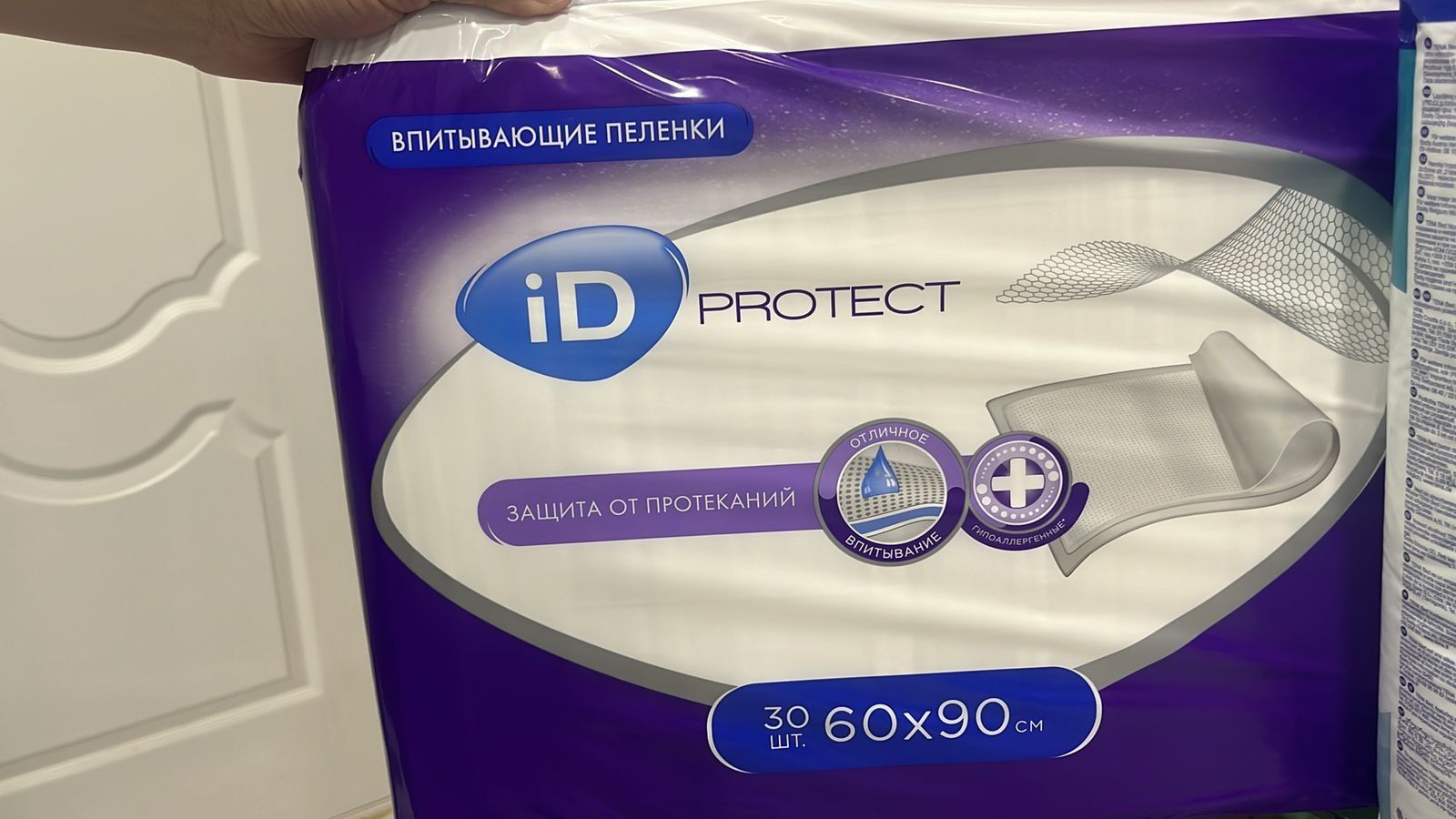 Впитывающие Пелёнки