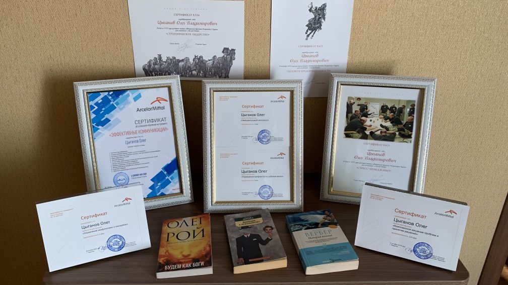 Психолог по отношениям. Трансформационный Нейрокоуч. Гипнотерапевт