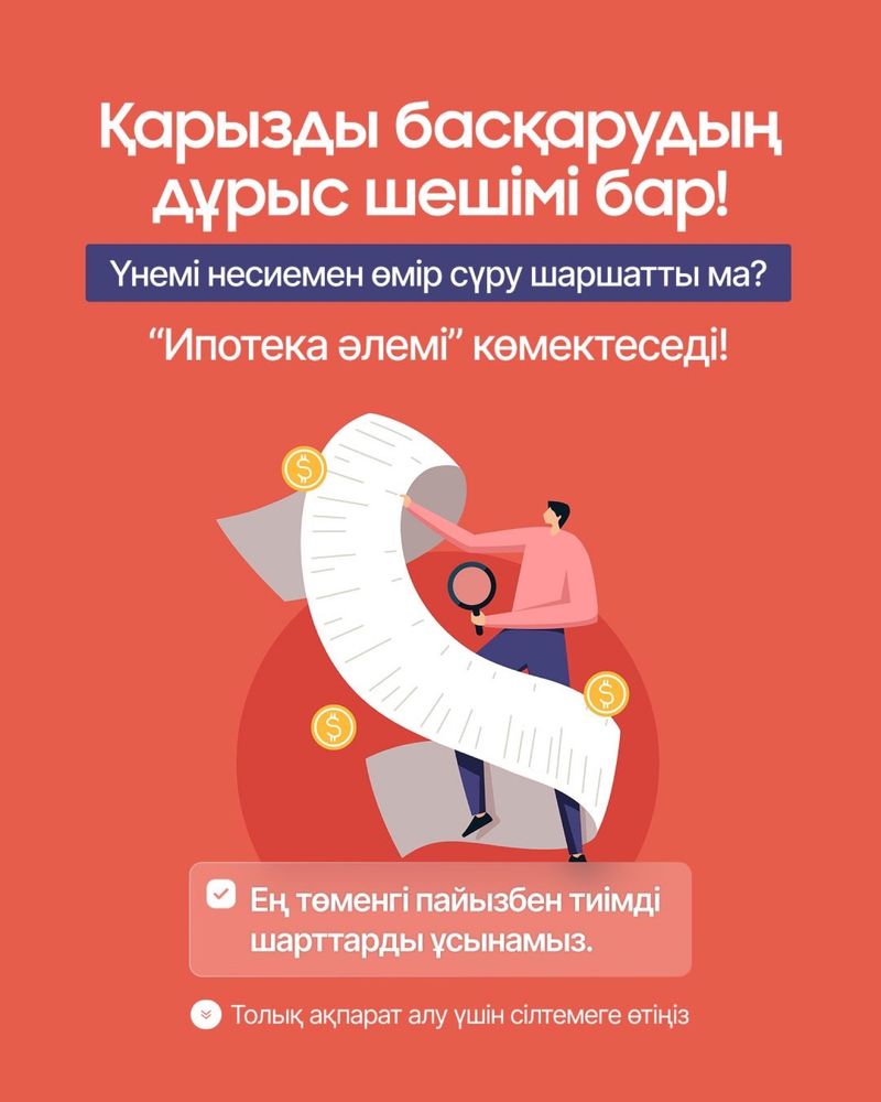 Помощь Получить Ипотеку Кредит Без Первоначального Взноса
