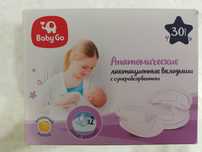 Продам новые вкладыши для груди