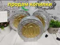 Копилка оригинальный подарок