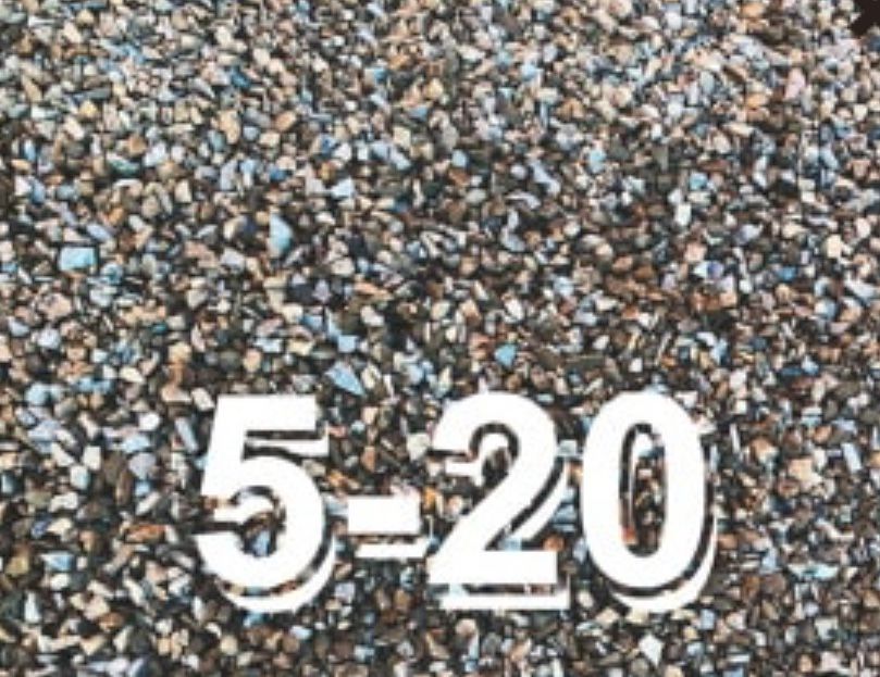 Щебень 20-40 в больших количествах