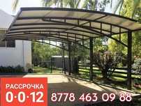 Қақпа,навес,шатыр,перила,решетка, ворота, забор,калитка,лесница,тапчан