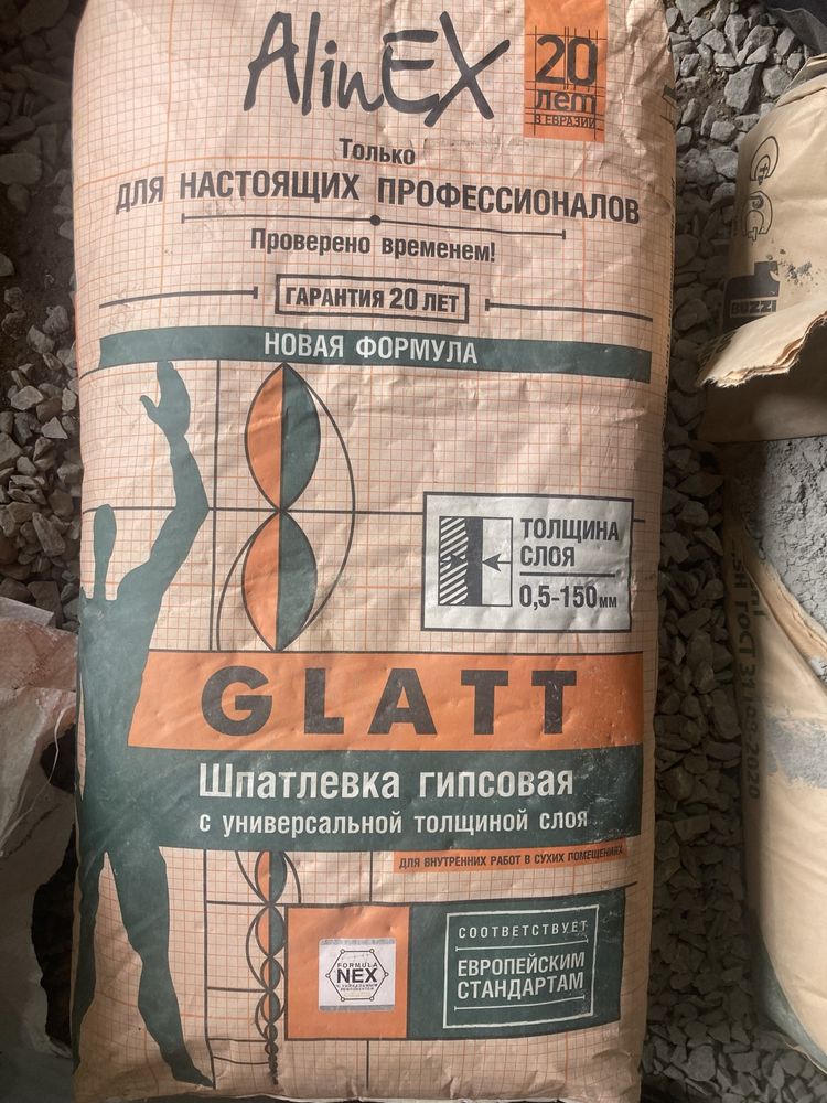 Шпатлевка гипсовая